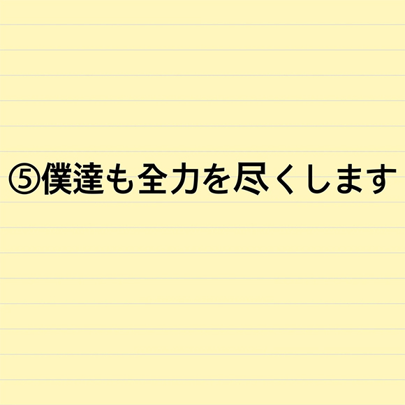 医療関係者にかけられて嬉しかった言葉