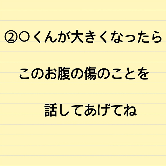 医療関係者にかけられて嬉しかった言葉