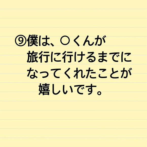 医療関係者にかけられて嬉しかった言葉