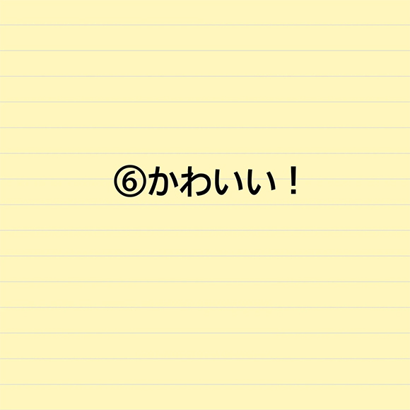 医療関係者にかけられて嬉しかった言葉