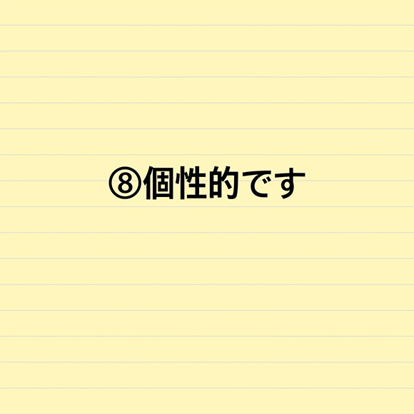 医療関係者にかけられて嬉しかった言葉