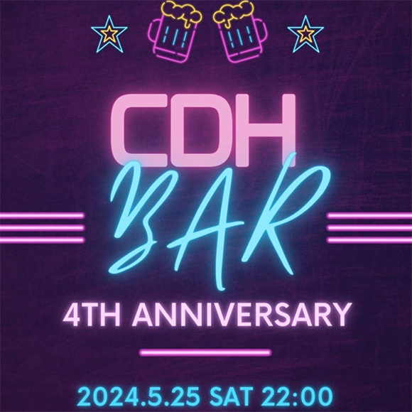 「Japanese CDH day」イベントを開催しました